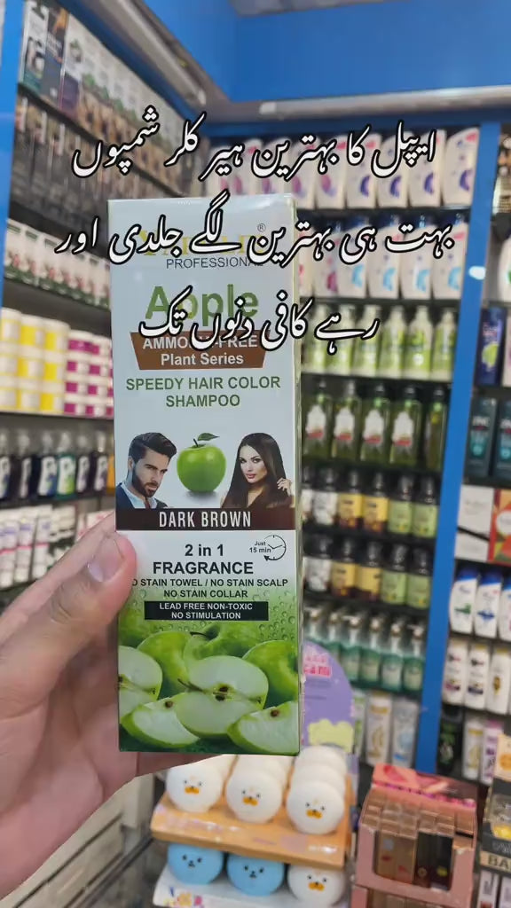Apple Hair Color Shampoo Price in Pakistan – For Men & Women